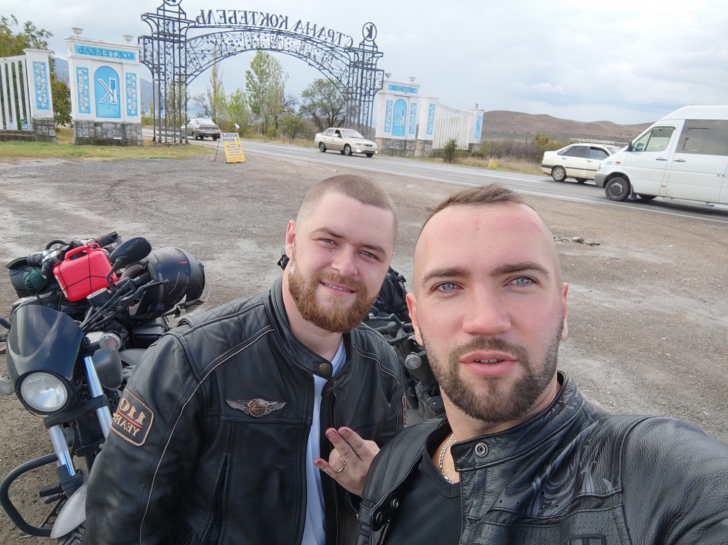 Коктебель