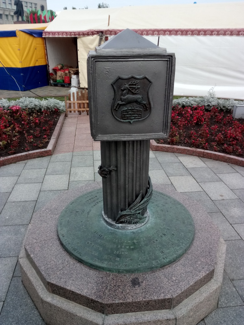 Километровый столб в Гродно