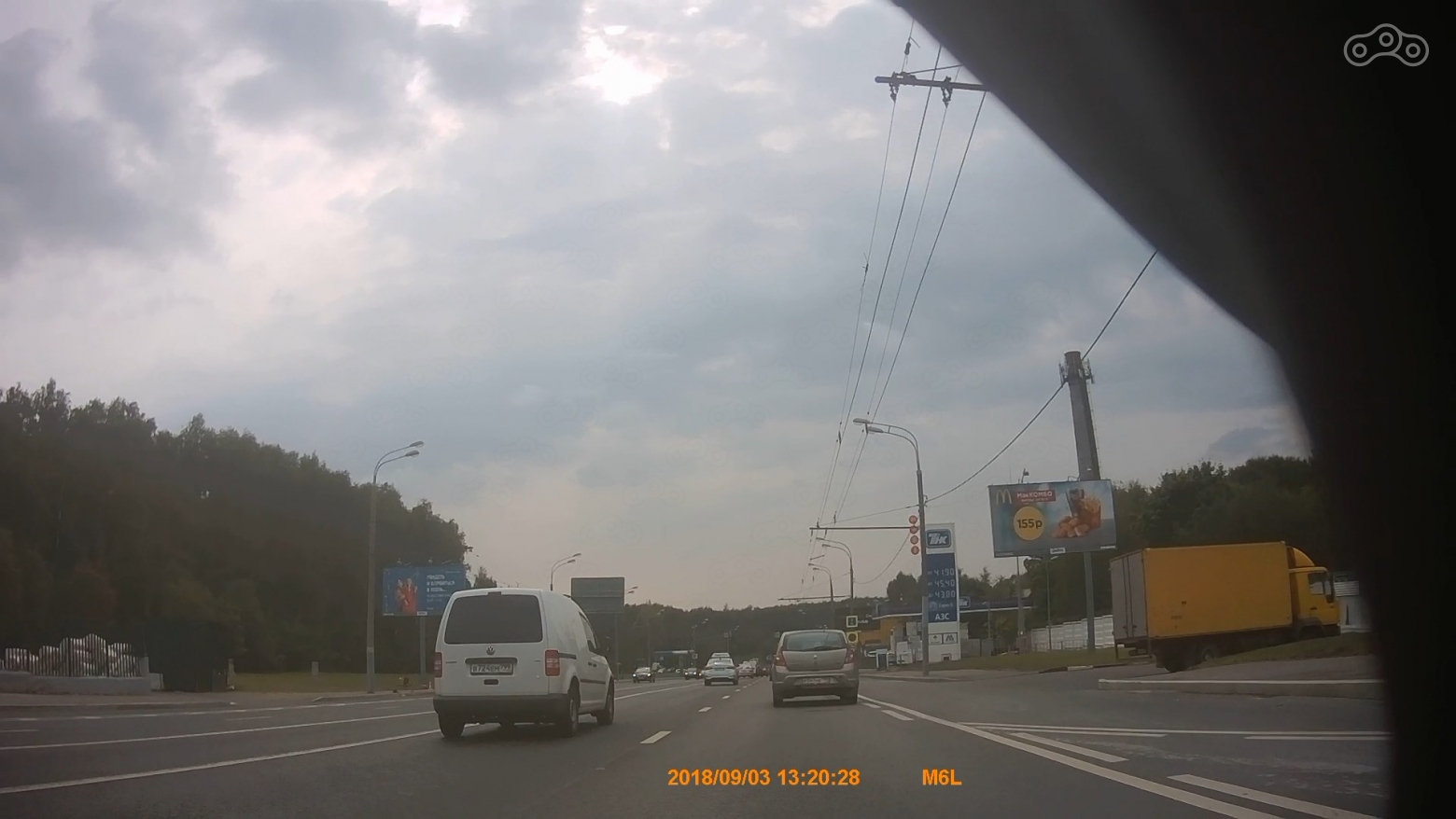 День, газуем, перед