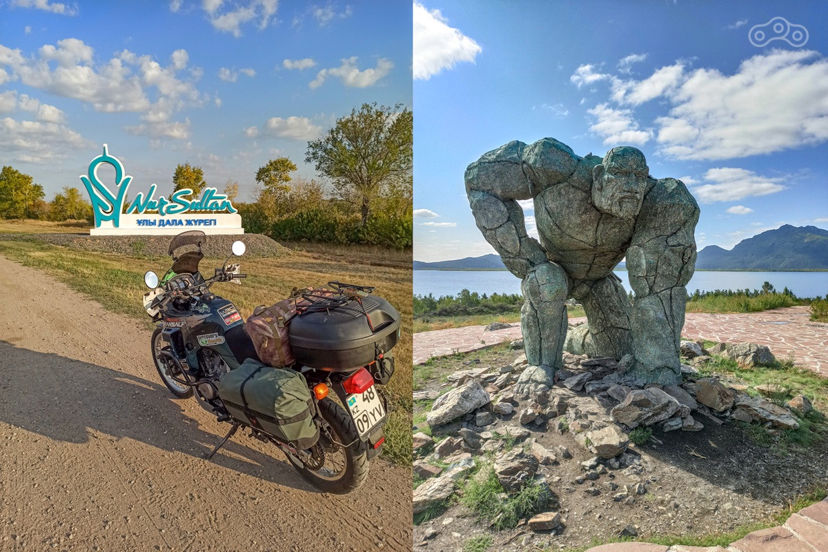 Боровое